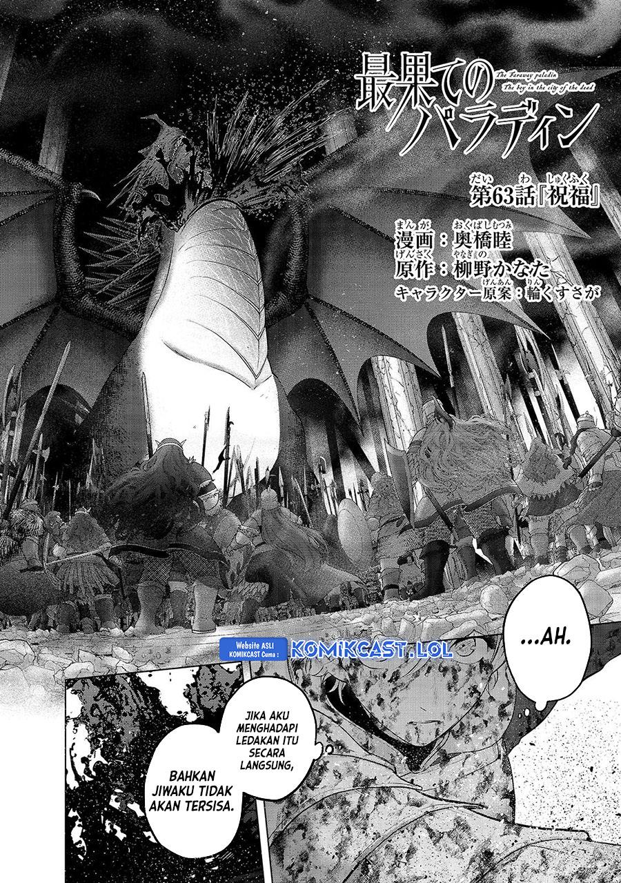 Saihate no Paladin Chapter 63