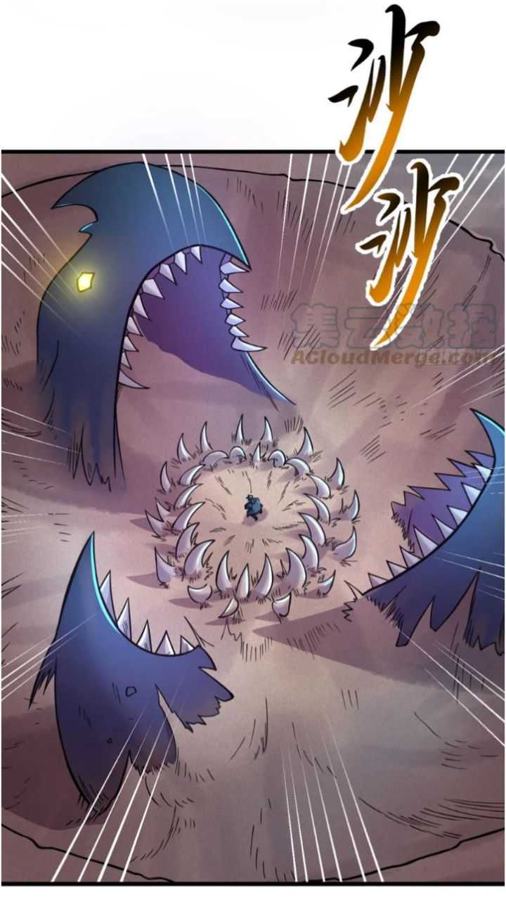 Super God Pet Shop Chapter 62