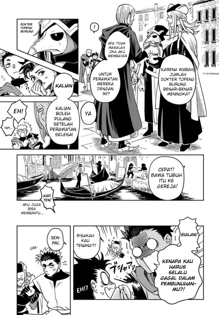 Hai Shinigami to Fushi no Neko Chapter 1