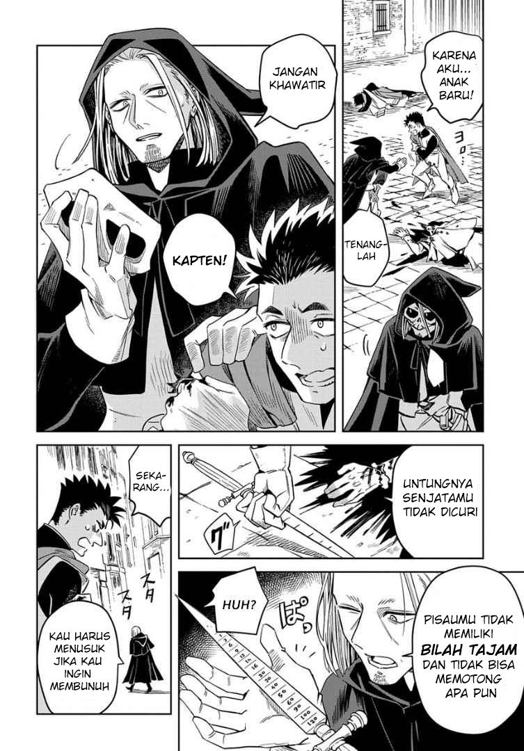 Hai Shinigami to Fushi no Neko Chapter 1