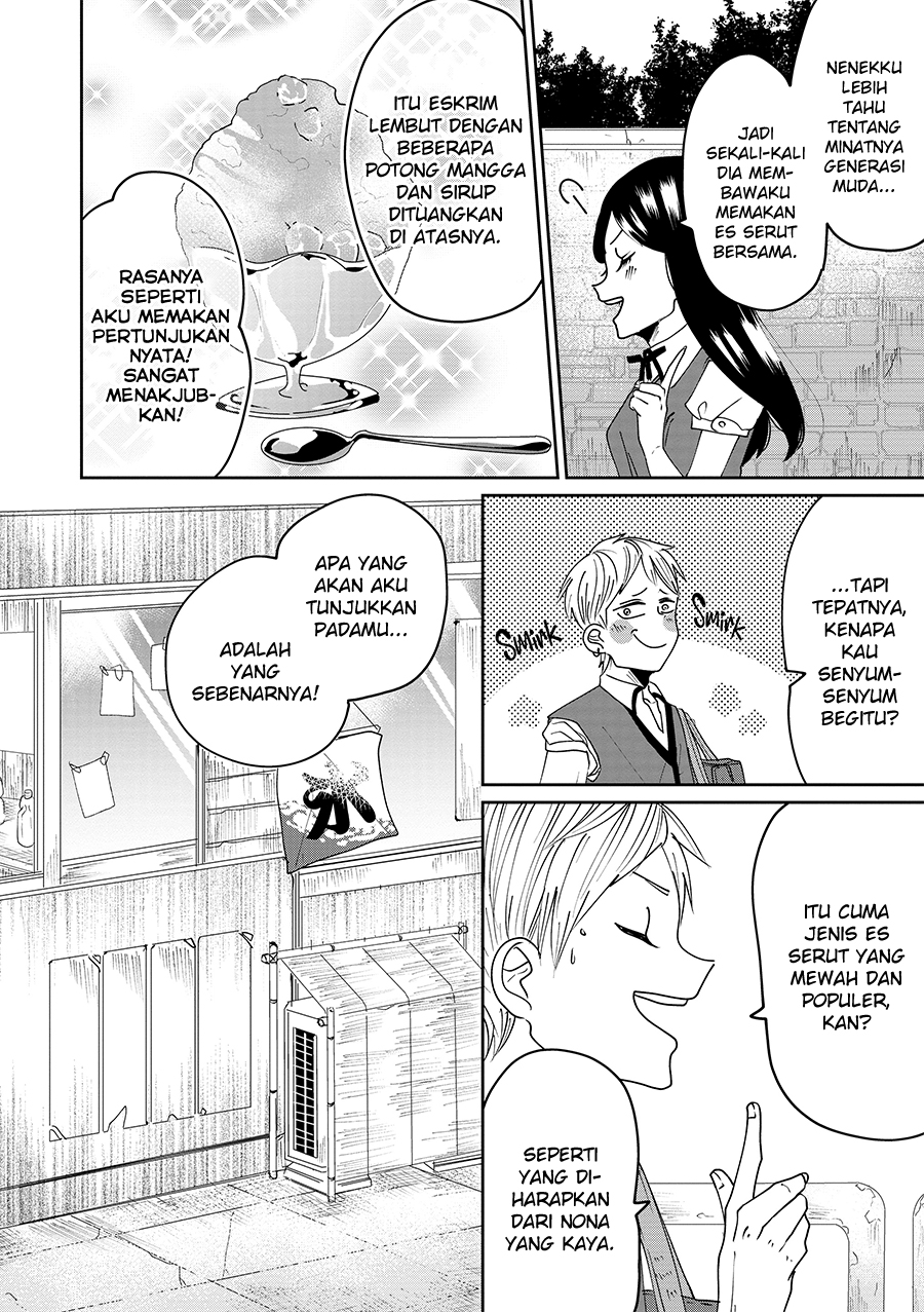 Ojousama no Kindan Yorimichi Gohan Chapter 3