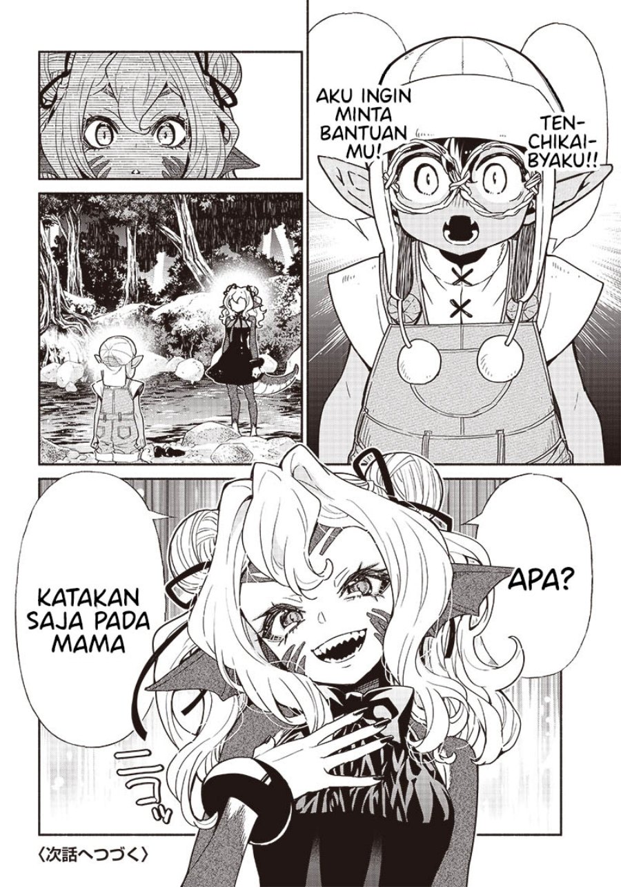 Tensei Goblin da kedo Shitsumon aru? Chapter 83