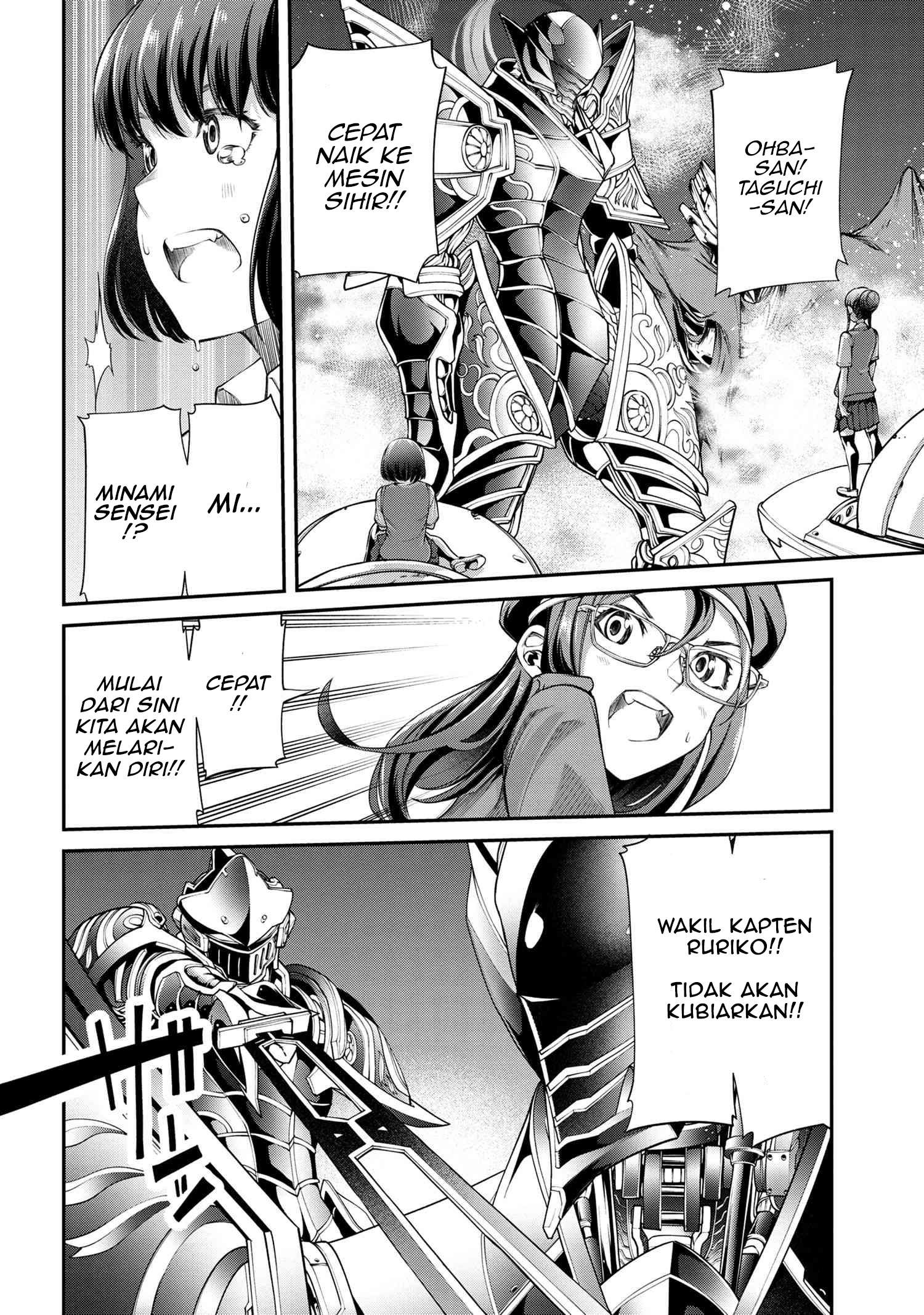 Class Saiya Sune de Urareta Ore wa, Jitsu Wa Saikyou Parameter Chapter 5.1