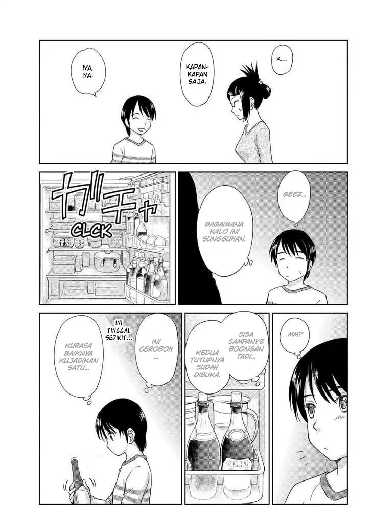 Kono Onee-san wa Fiction Desu!? Chapter 34