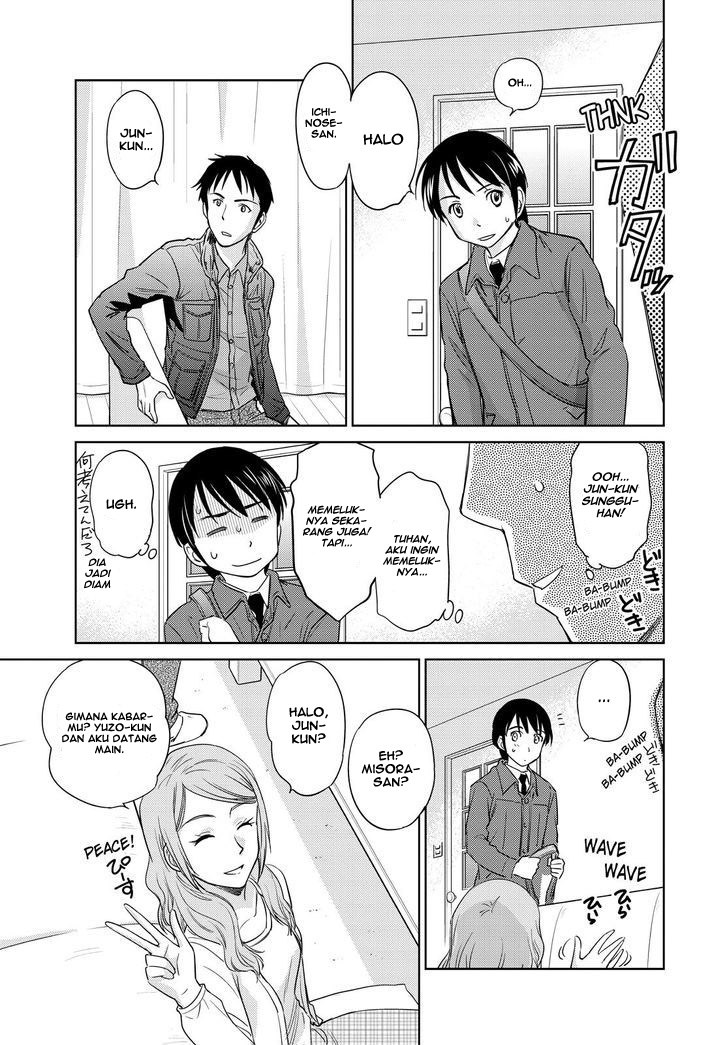 Kono Onee-san wa Fiction Desu!? Chapter 40