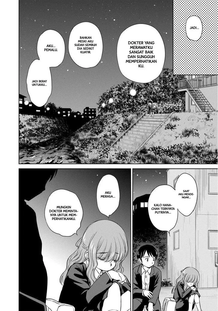 Kono Onee-san wa Fiction Desu!? Chapter 42