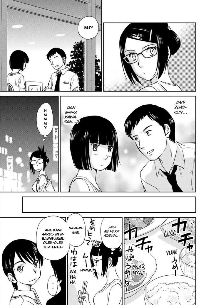 Kono Onee-san wa Fiction Desu!? Chapter 43