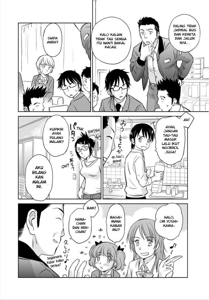 Kono Onee-san wa Fiction Desu!? Chapter 43