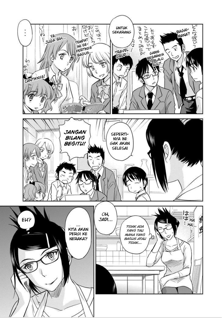 Kono Onee-san wa Fiction Desu!? Chapter 43