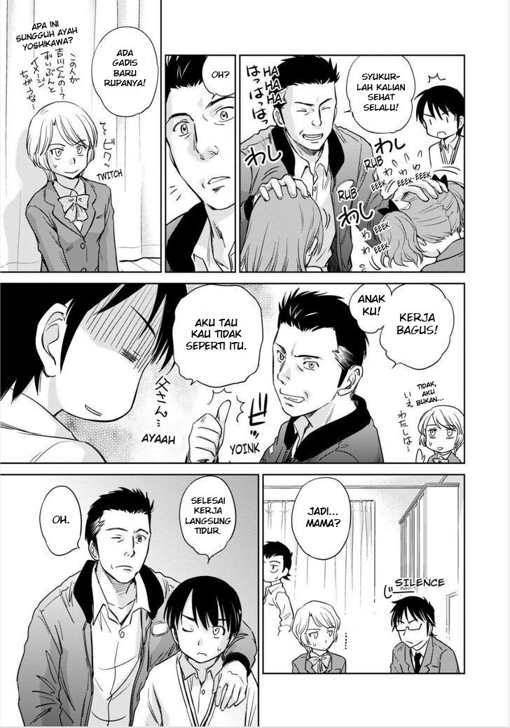 Kono Onee-san wa Fiction Desu!? Chapter 43