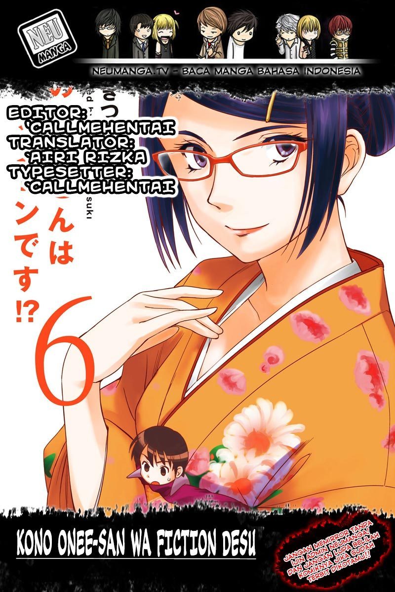 Kono Onee-san wa Fiction Desu!? Chapter 47