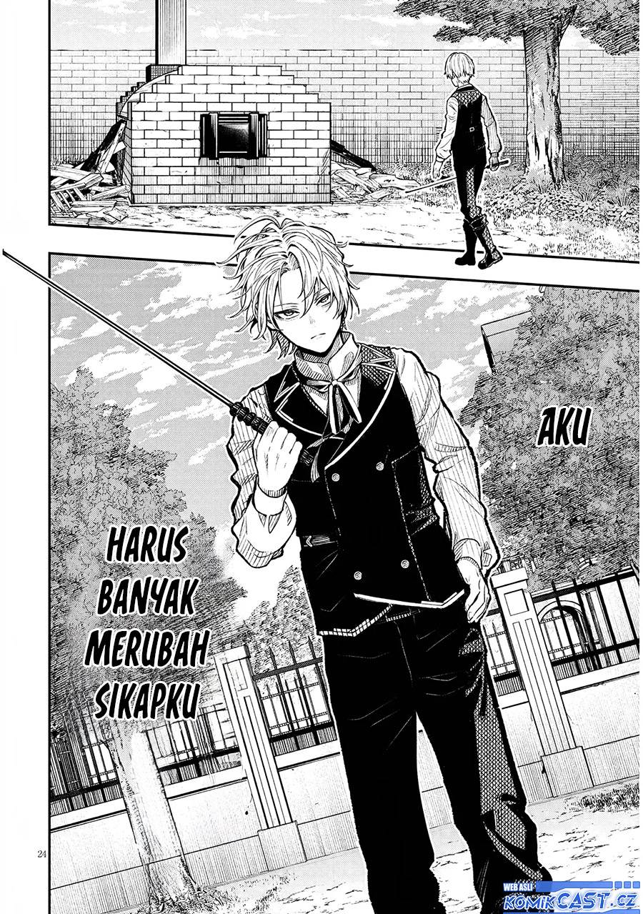 Taida na Akujo Kizoku ni Tensei Shita Ore, Shinario o Bukko wa Shitara Kikaku-gai no Maryoku de Saikyou ni Natta Chapter 1