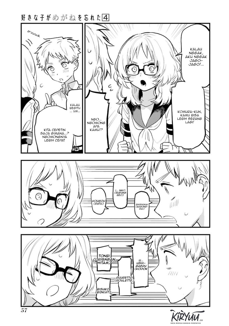 Sukinako ga Megane wo Wasureta Chapter 47