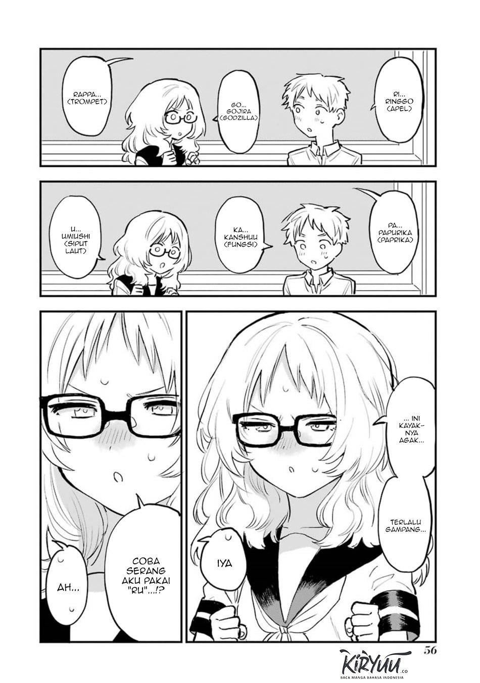 Sukinako ga Megane wo Wasureta Chapter 47