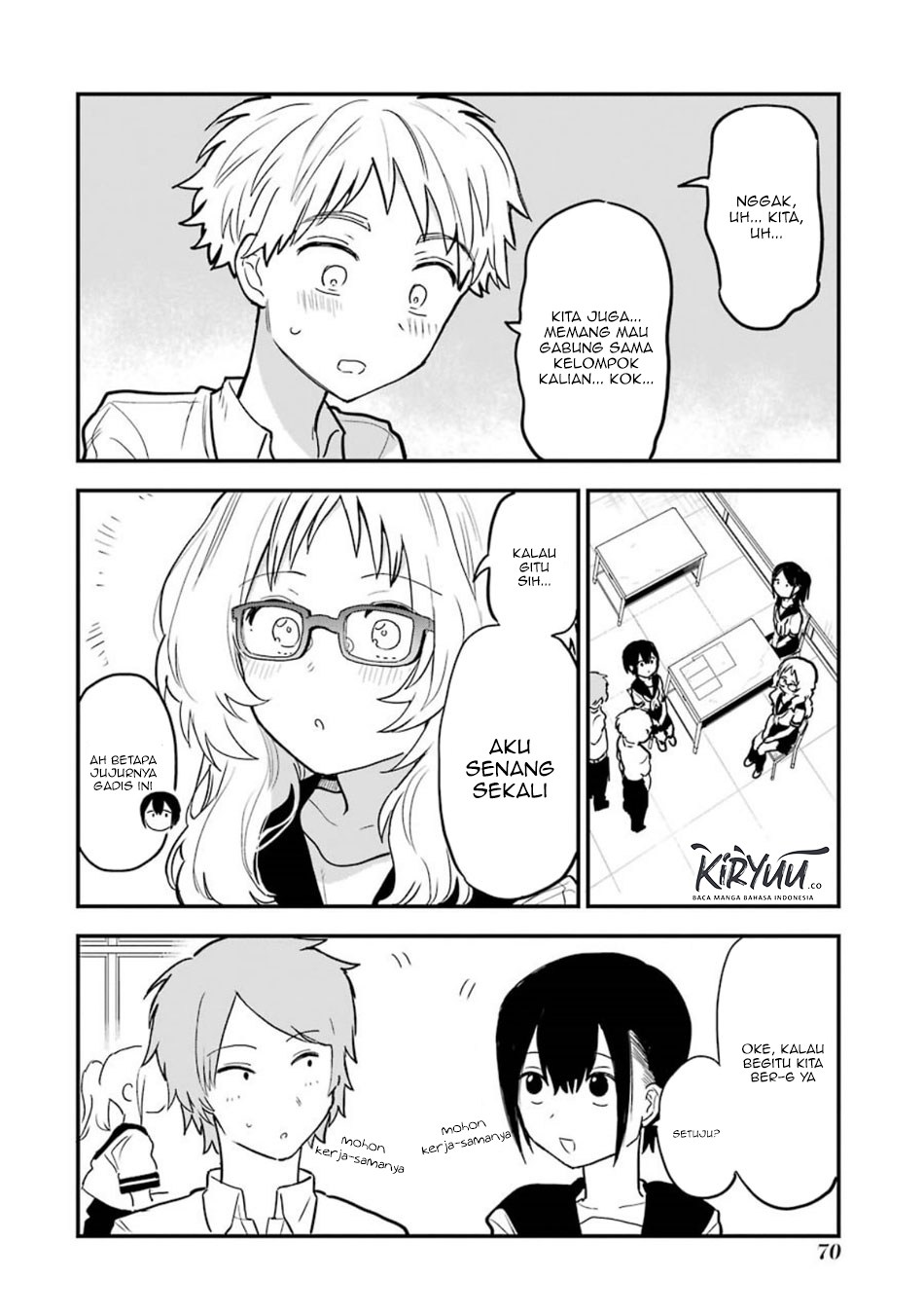 Sukinako ga Megane wo Wasureta Chapter 48