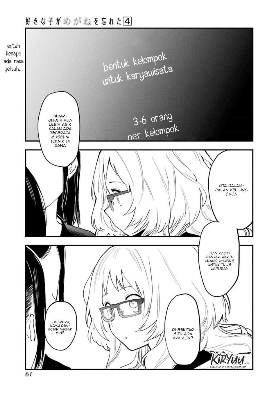 Sukinako ga Megane wo Wasureta Chapter 48