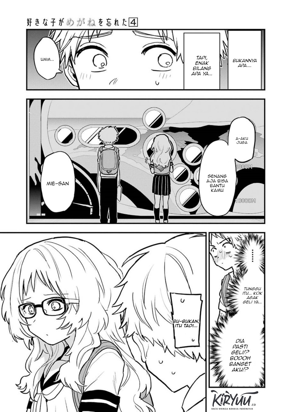 Sukinako ga Megane wo Wasureta Chapter 49