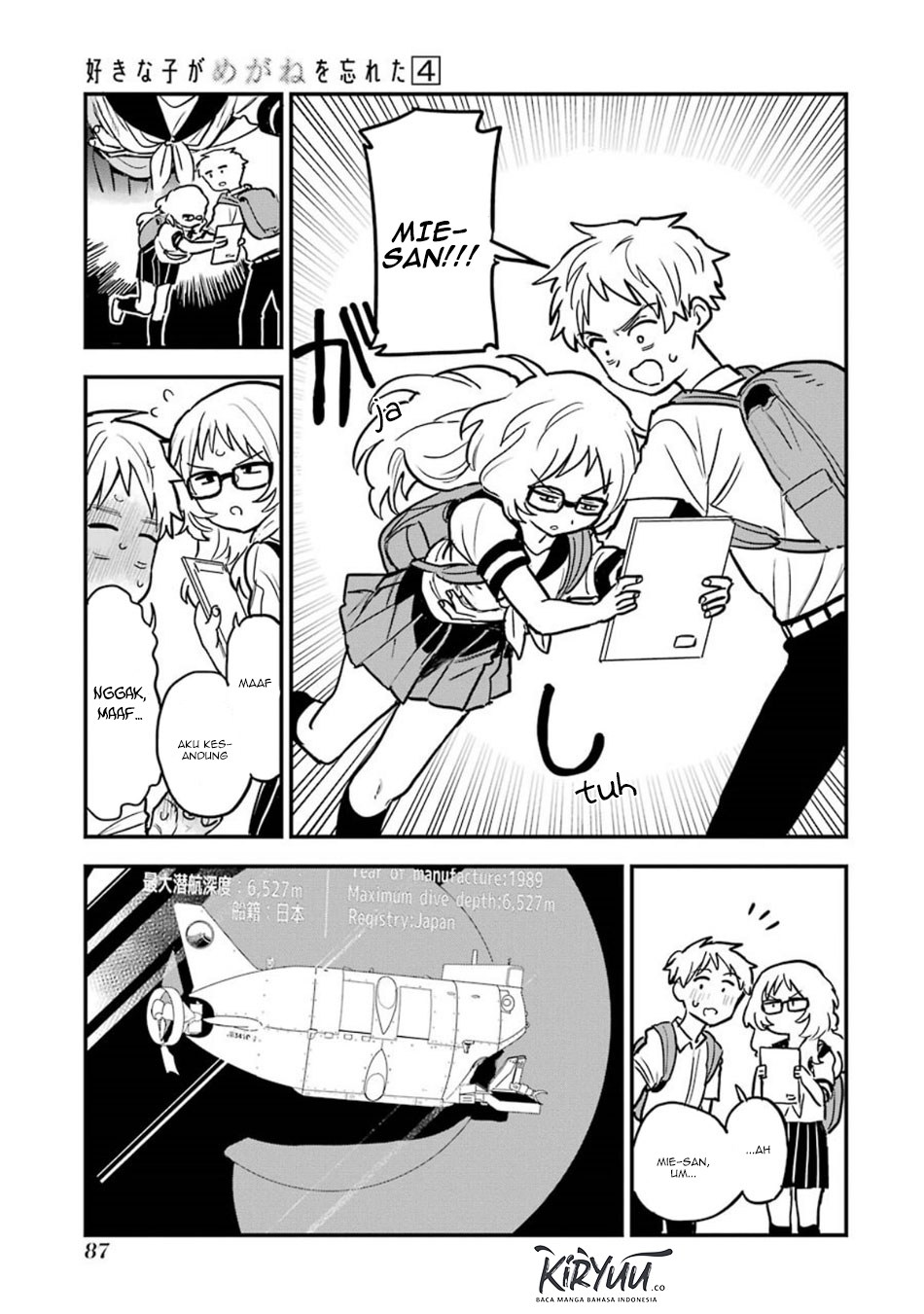 Sukinako ga Megane wo Wasureta Chapter 49