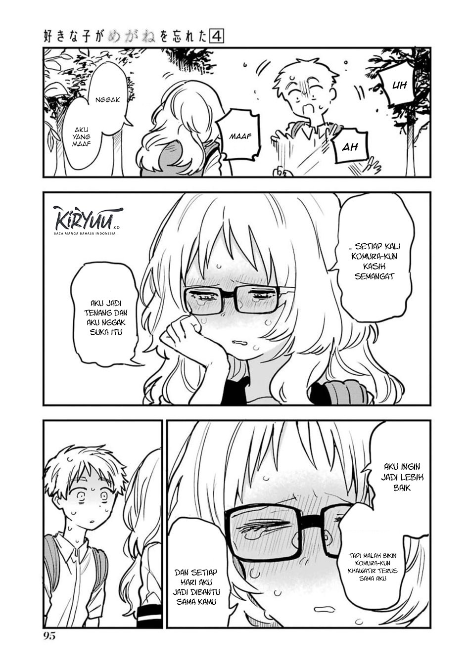 Sukinako ga Megane wo Wasureta Chapter 49