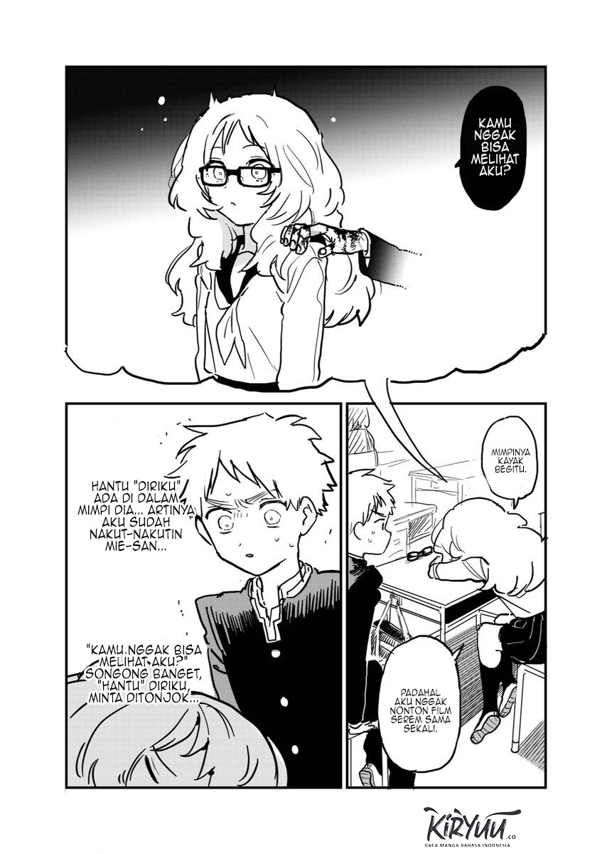 Sukinako ga Megane wo Wasureta Chapter 50.3