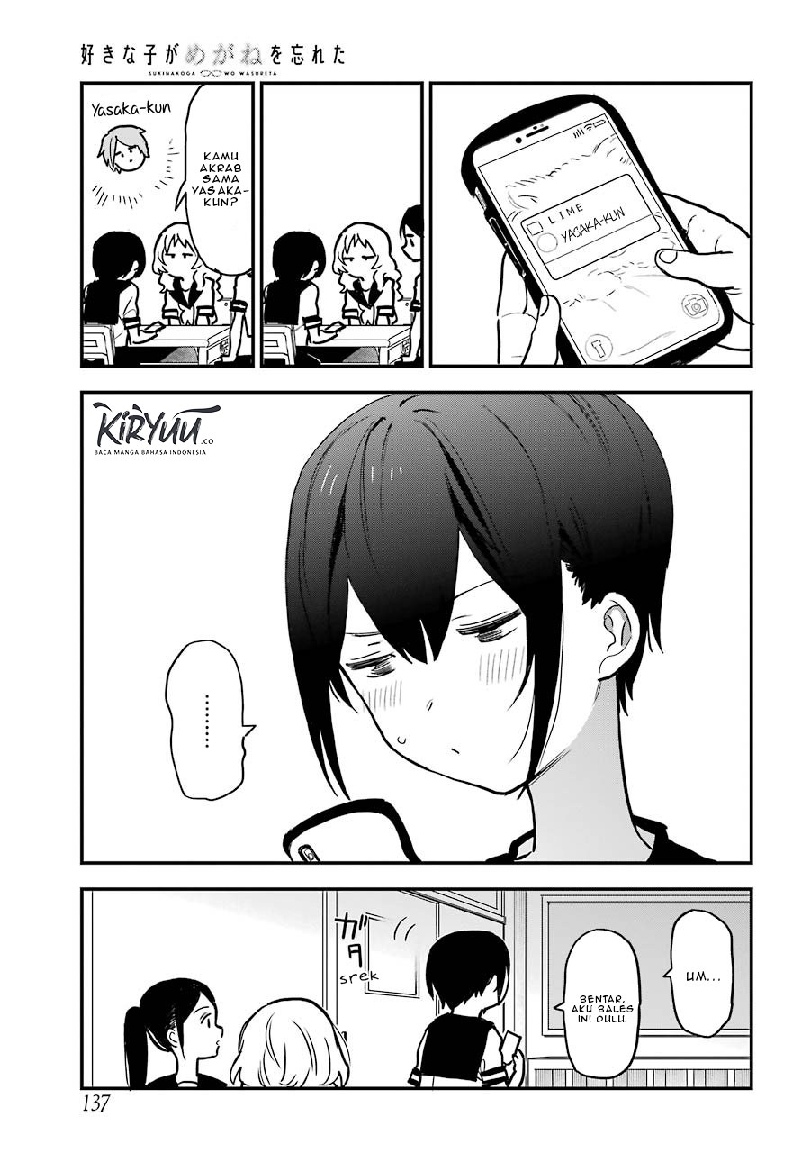 Sukinako ga Megane wo Wasureta Chapter 50