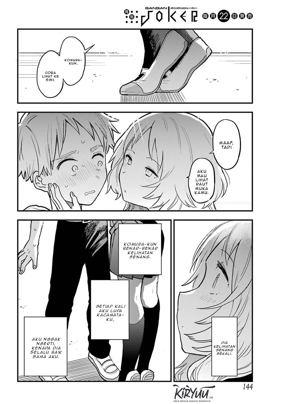 Sukinako ga Megane wo Wasureta Chapter 50