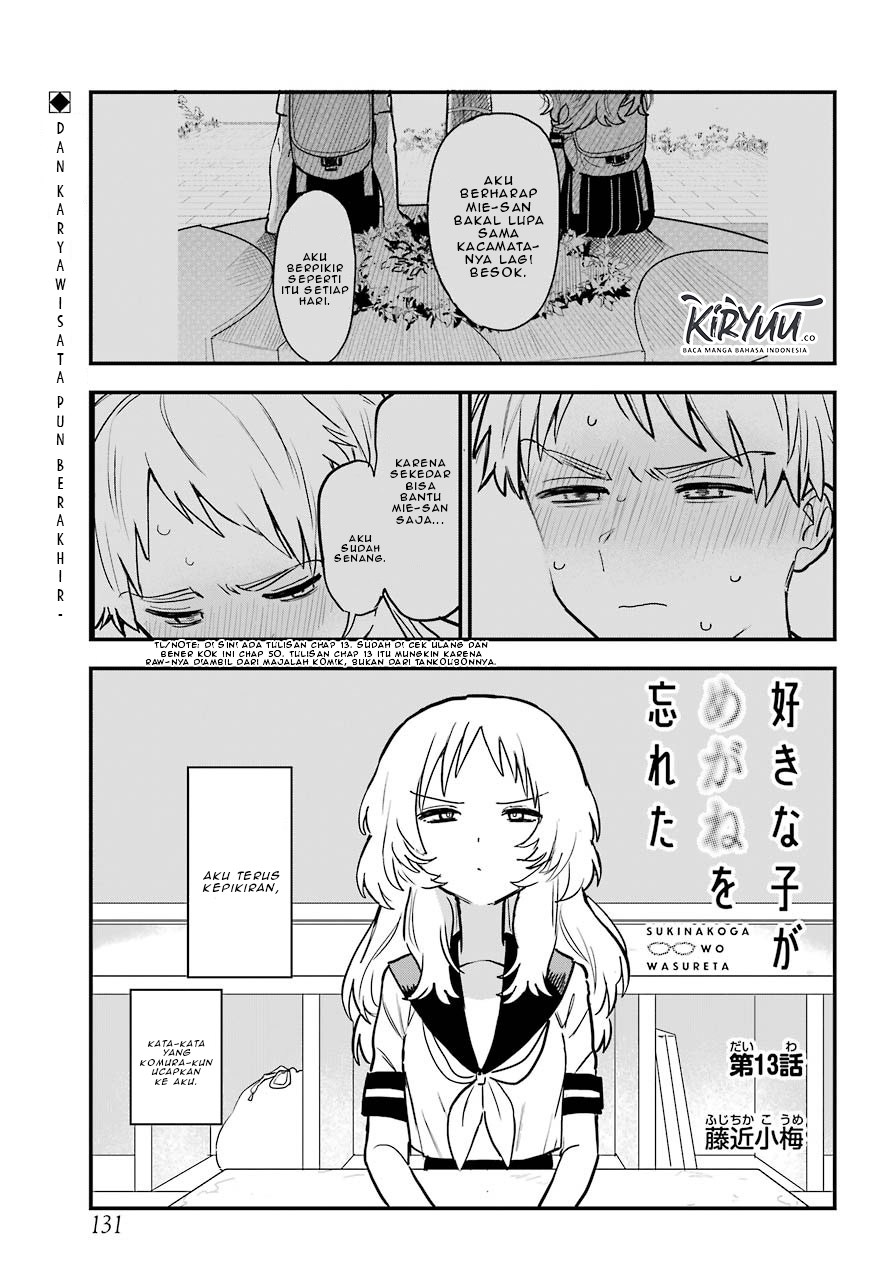 Sukinako ga Megane wo Wasureta Chapter 50