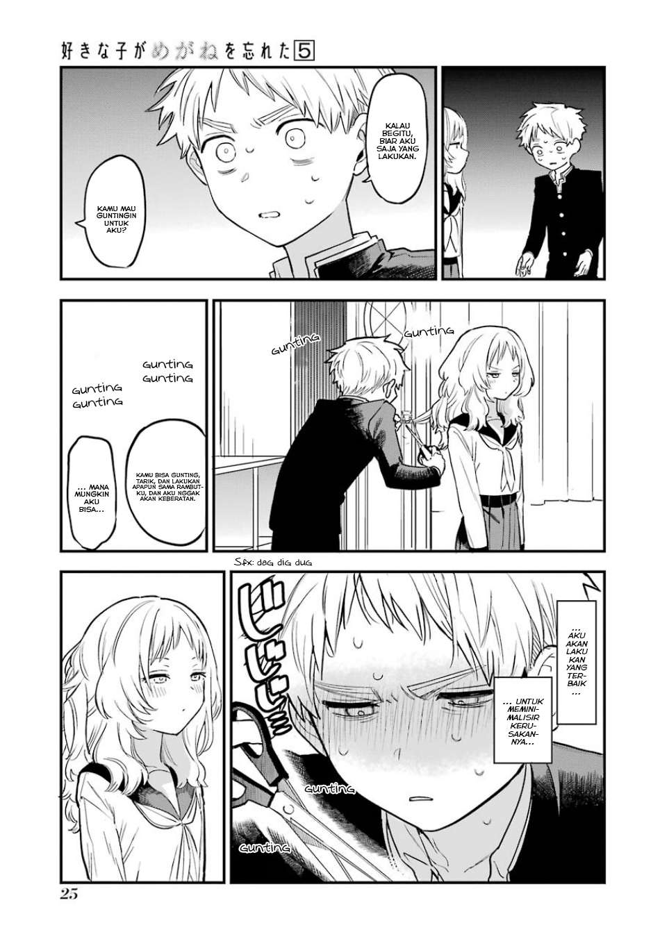 Sukinako ga Megane wo Wasureta Chapter 52