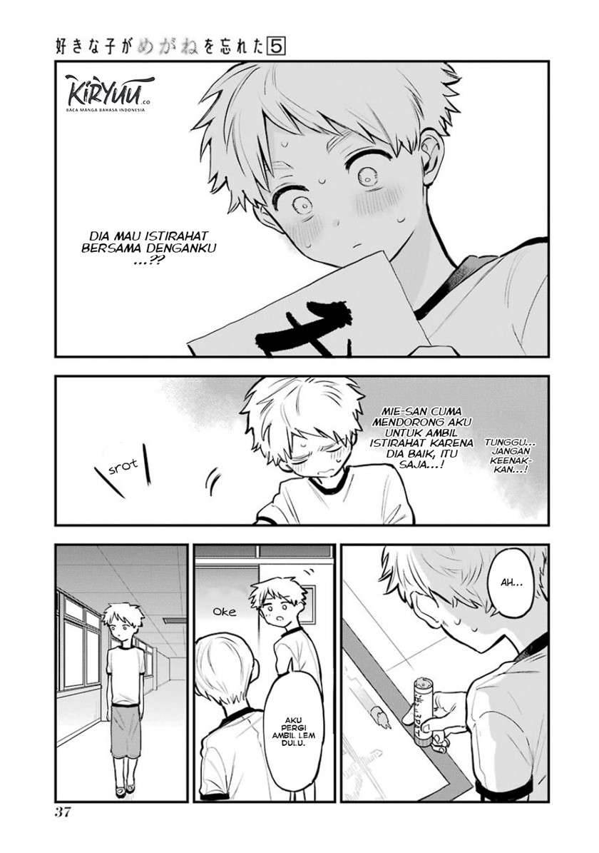 Sukinako ga Megane wo Wasureta Chapter 53