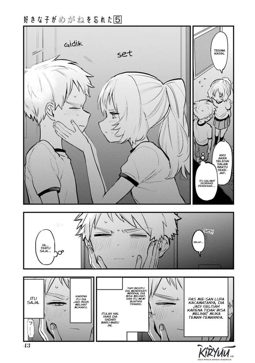 Sukinako ga Megane wo Wasureta Chapter 53