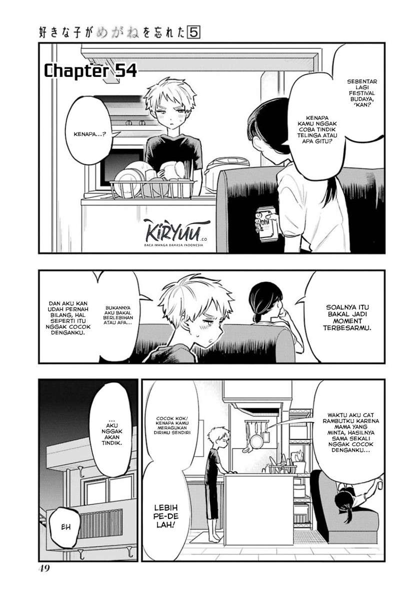 Sukinako ga Megane wo Wasureta Chapter 54