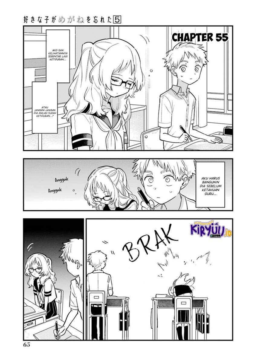 Sukinako ga Megane wo Wasureta Chapter 55