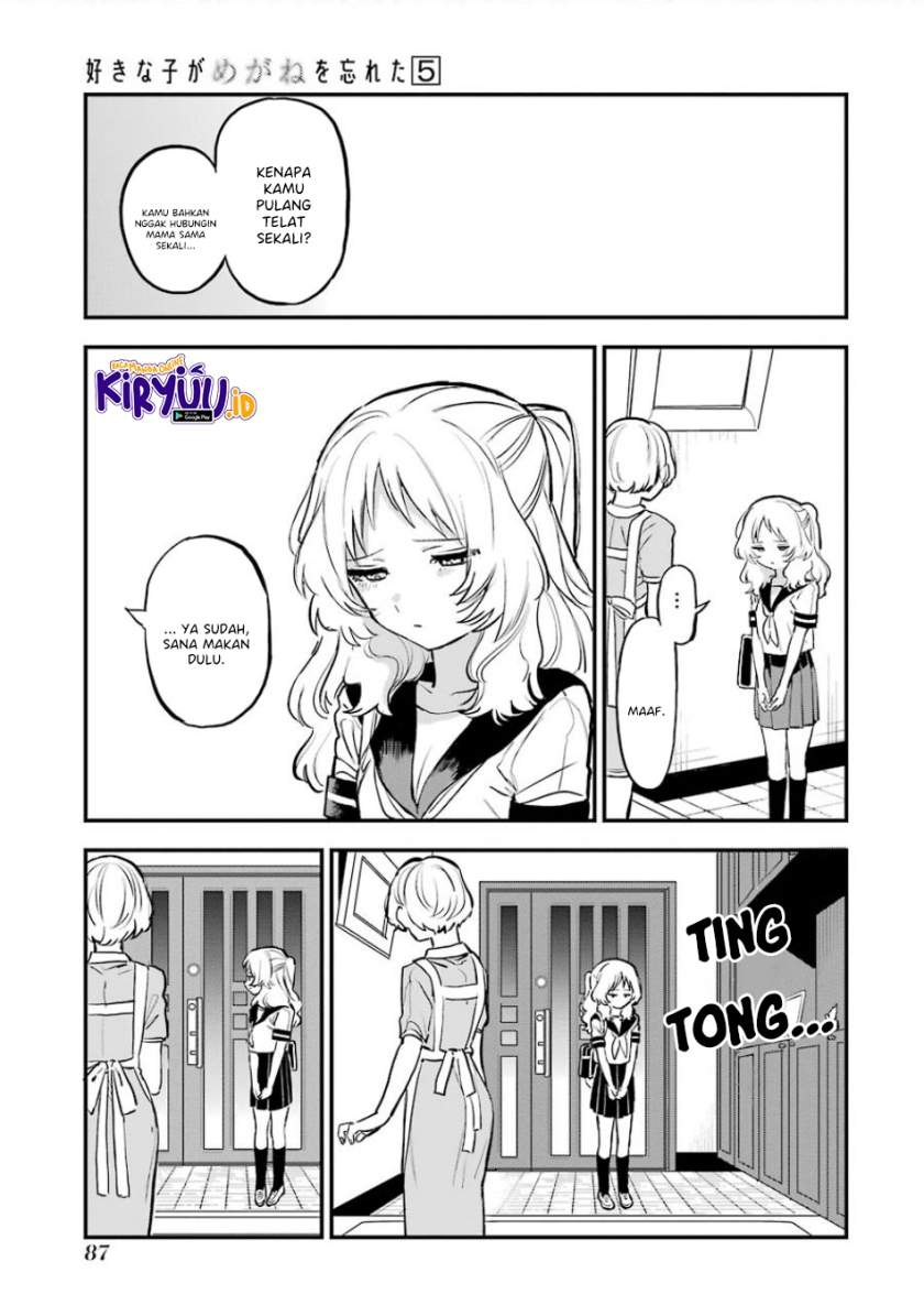 Sukinako ga Megane wo Wasureta Chapter 56