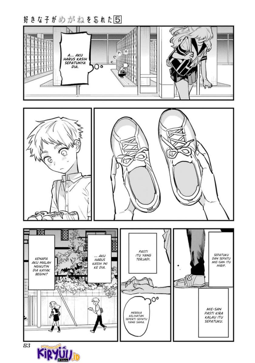 Sukinako ga Megane wo Wasureta Chapter 56