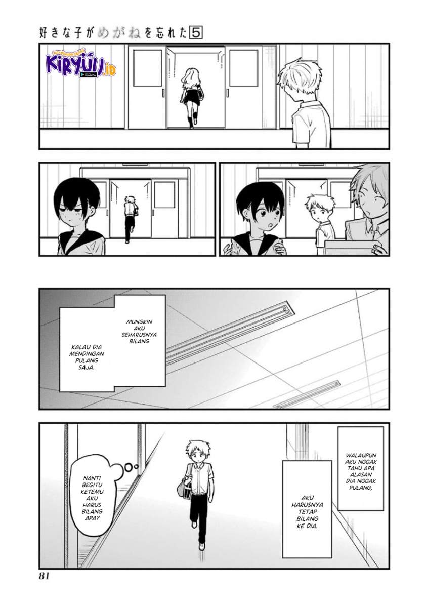 Sukinako ga Megane wo Wasureta Chapter 56