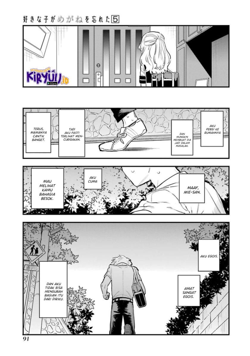 Sukinako ga Megane wo Wasureta Chapter 56