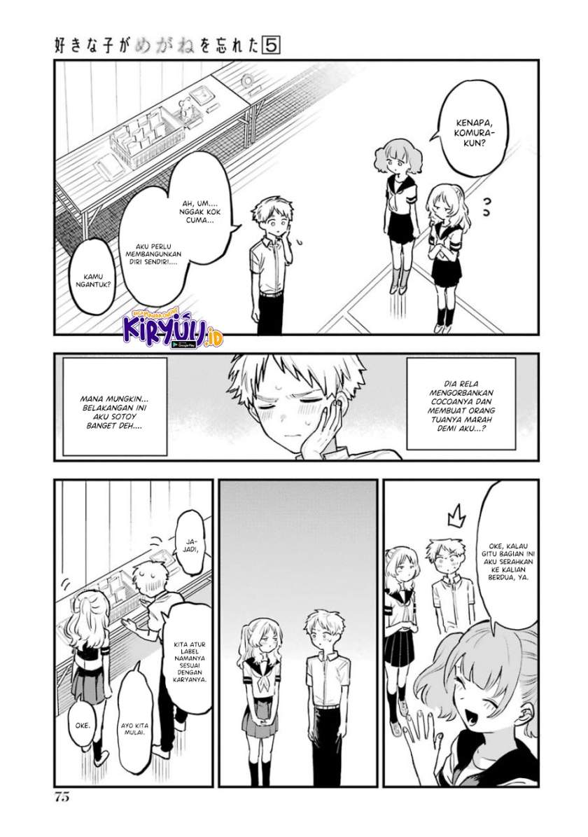 Sukinako ga Megane wo Wasureta Chapter 56