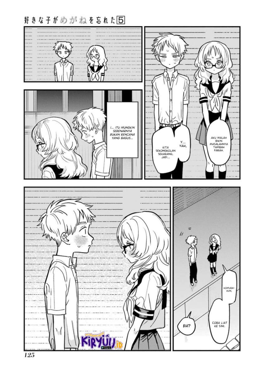 Sukinako ga Megane wo Wasureta Chapter 57.5