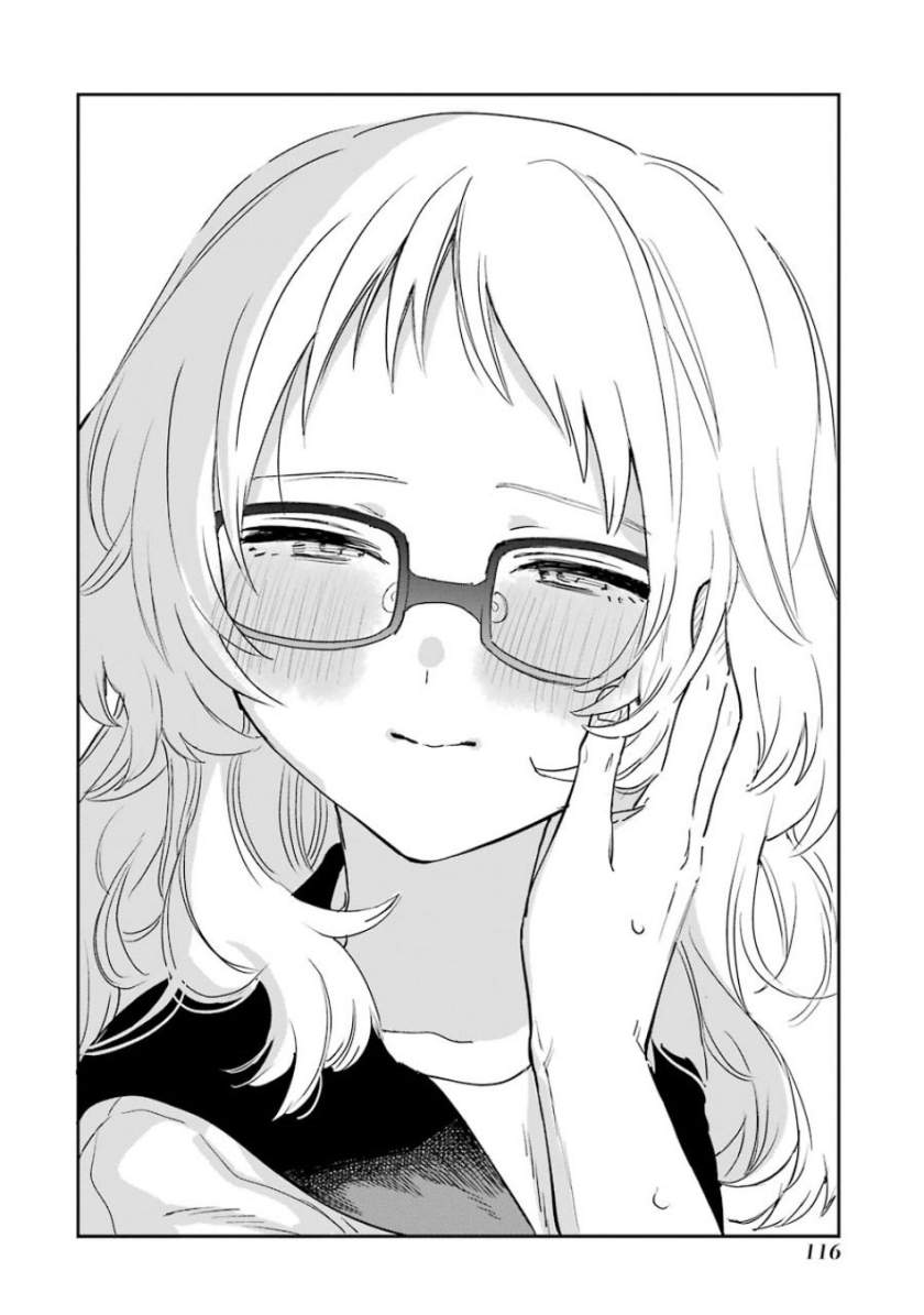 Sukinako ga Megane wo Wasureta Chapter 57