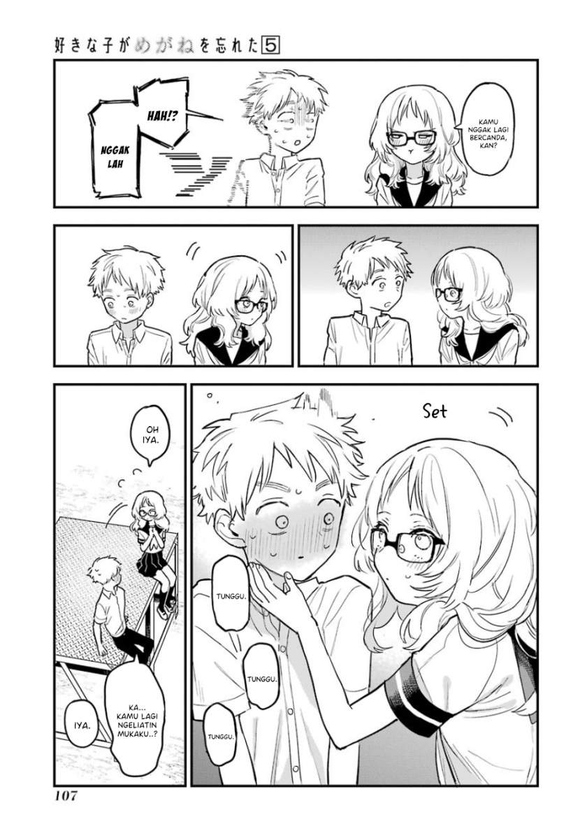 Sukinako ga Megane wo Wasureta Chapter 57