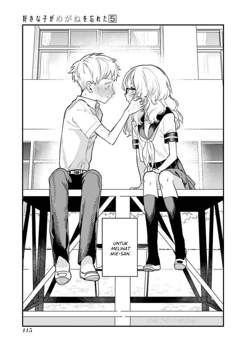 Sukinako ga Megane wo Wasureta Chapter 57