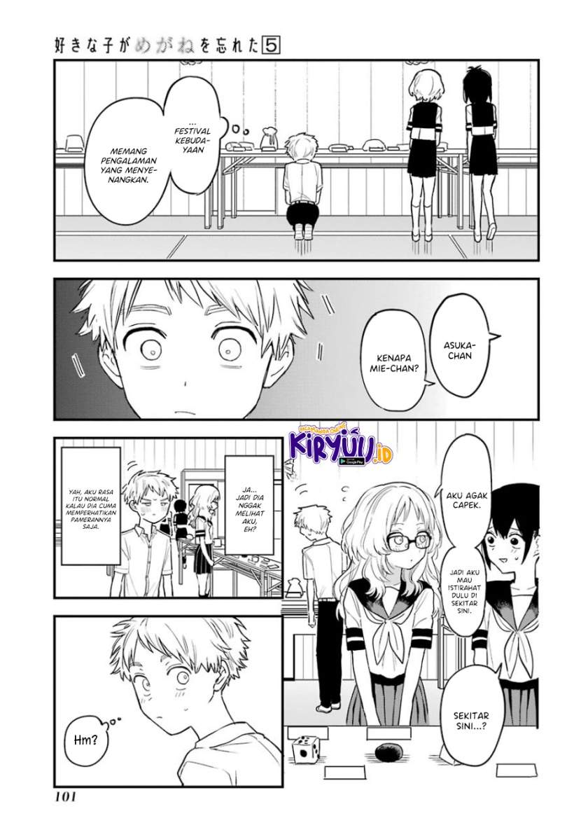 Sukinako ga Megane wo Wasureta Chapter 57