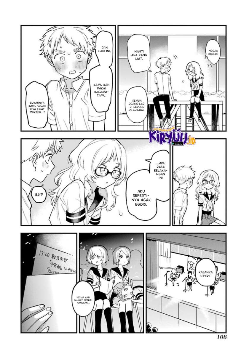 Sukinako ga Megane wo Wasureta Chapter 57