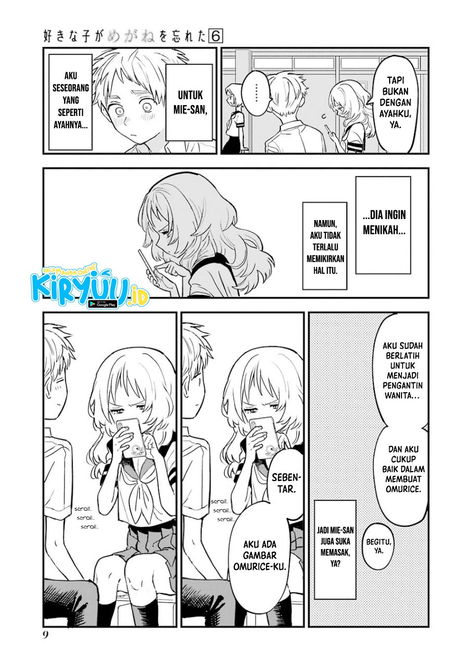 Sukinako ga Megane wo Wasureta Chapter 58