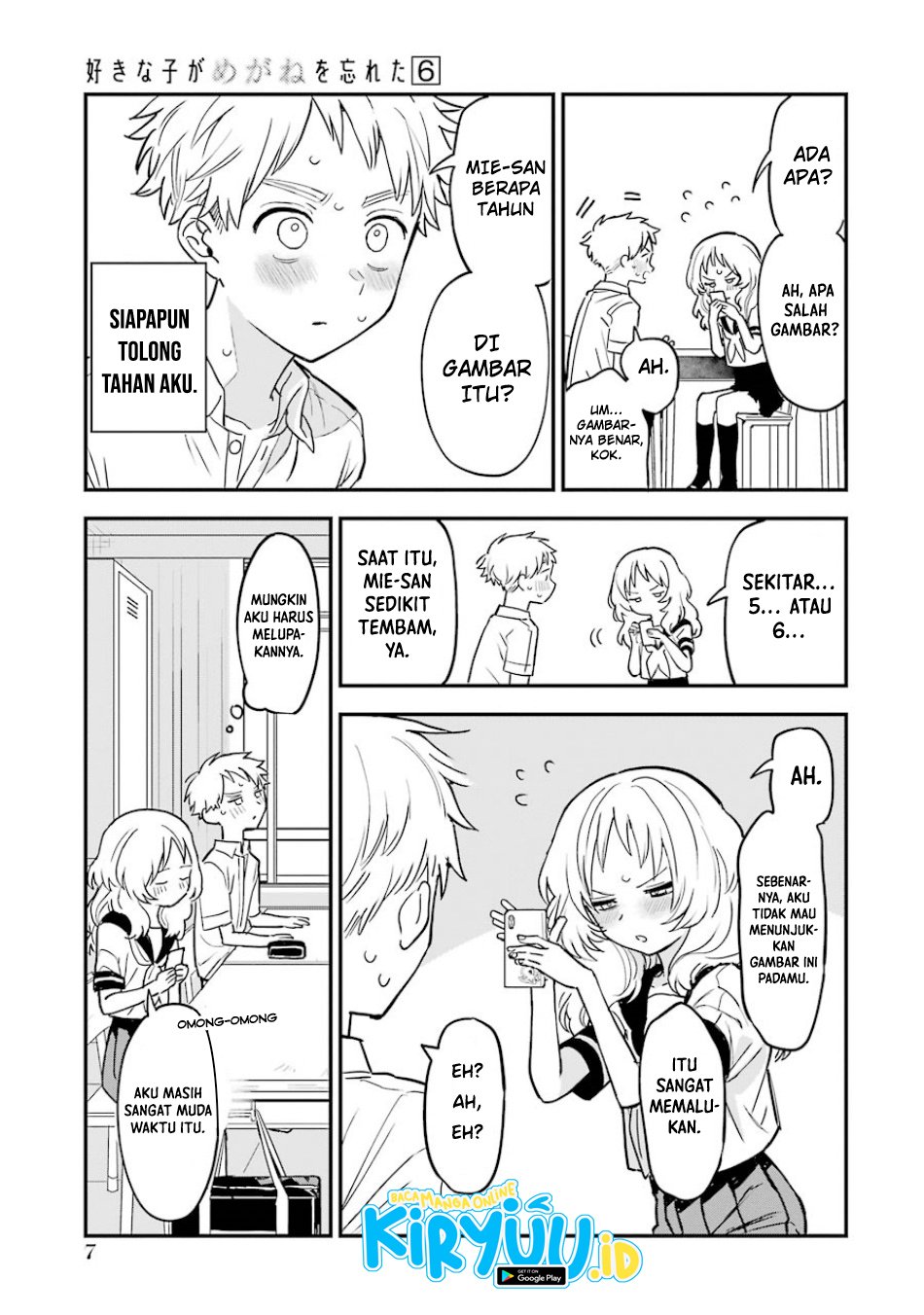 Sukinako ga Megane wo Wasureta Chapter 58