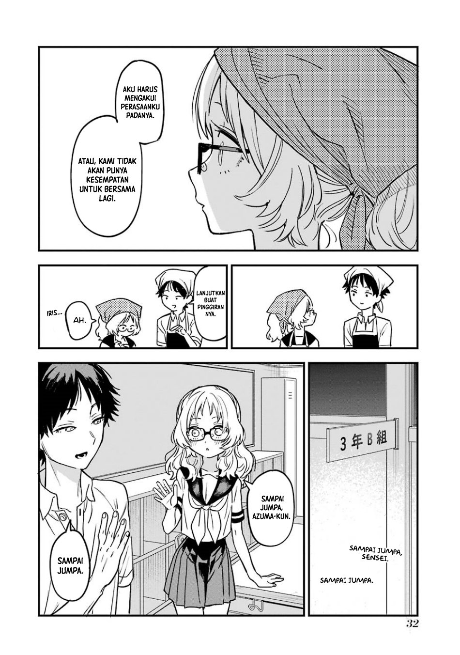 Sukinako ga Megane wo Wasureta Chapter 59