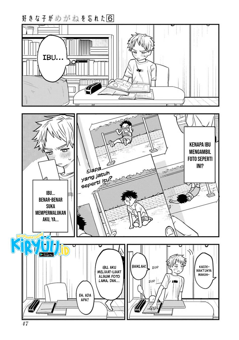 Sukinako ga Megane wo Wasureta Chapter 60