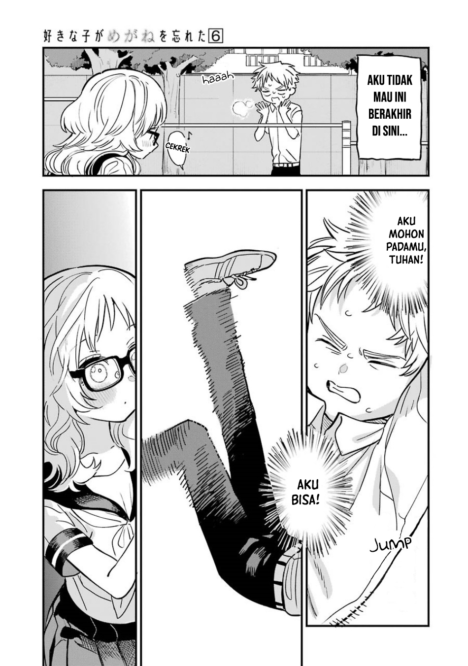 Sukinako ga Megane wo Wasureta Chapter 60