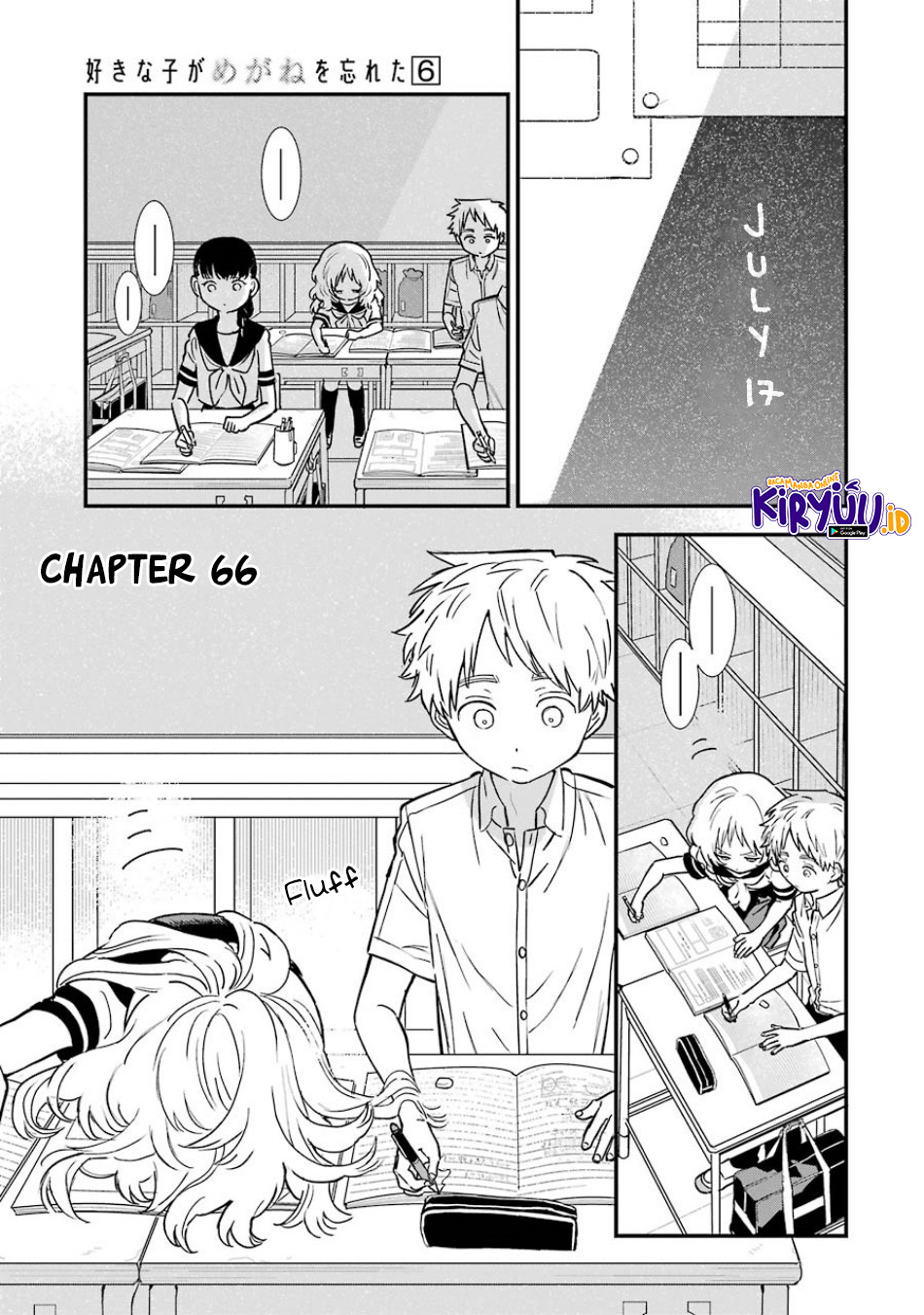 Sukinako ga Megane wo Wasureta Chapter 66