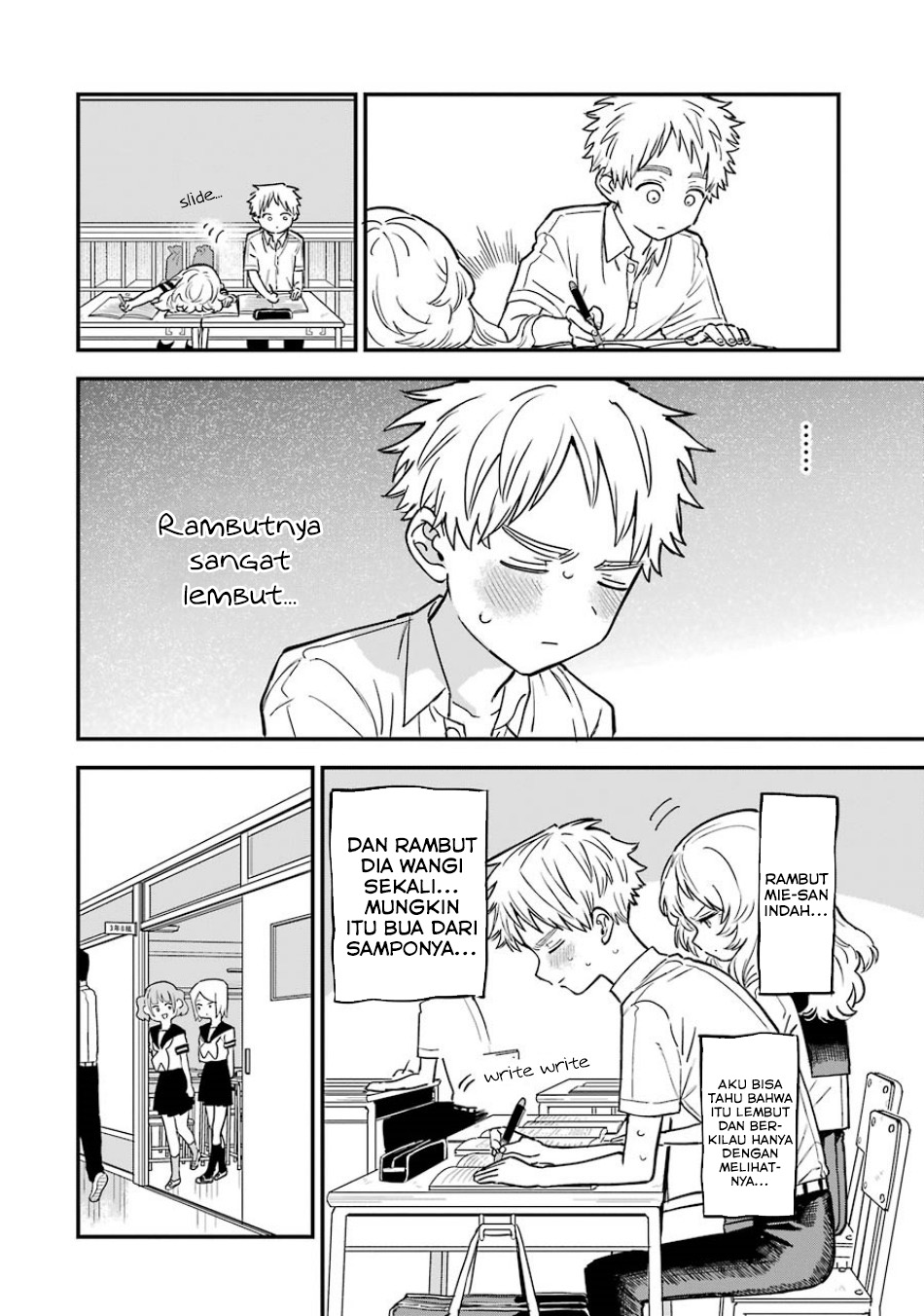 Sukinako ga Megane wo Wasureta Chapter 66